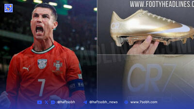 ادای احترام نایکی به آخرین رقص رونالدو در جام جهانی +عکس