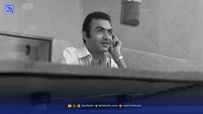 صدای ماندگار دوبله؛ ‌‌سرد، آرام و مرموز