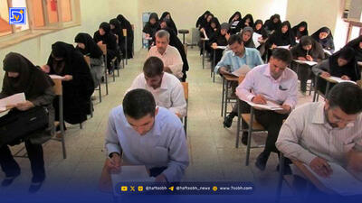 ثبت‌نام آزمون پذیرش دانشجو معلم سال ۱۴۰۵/ آخرین مهلت و آدرس ثبت‌نام