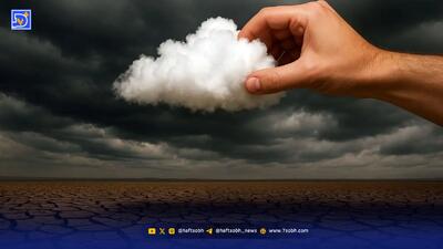 وضعیت قرمز تهران / پایتخت زیر خط فقر بارش ها + جدول