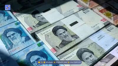 جزییات یارانه آذر ماه دهک‌های ۴ تا ۹