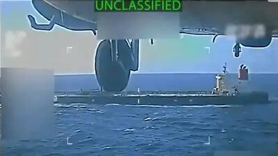 واکنش چین به توقیف نفتکش ونزوئلا توسط آمریکا