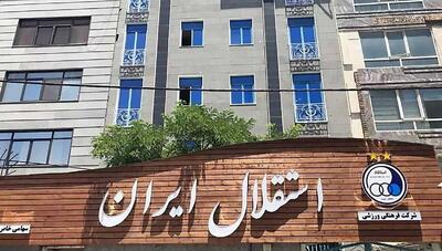 استقلال به دنبال ممنوع الکار کردن آقای وکیل!