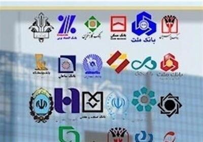  بانک مرکزی شرط جدید برای حساب‌های بانکی تعیین کرد