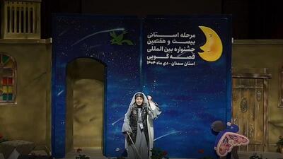  آغاز رقابت ۵۲ قصه‌گوی سمنانی در مرحله استانی جشنواره بین‌المللی قصه‌گویی