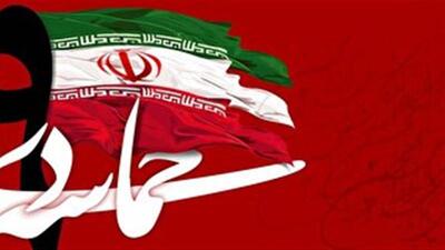  جلسه هماهنگی بزرگداشت ۹ دی و سالگرد شهید سلیمانی در زنجان