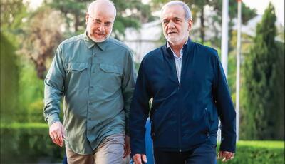 ترمیم کنید تا استیضاح نشوید