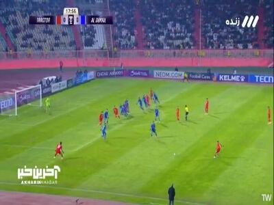 موقعیت گلزنی خوب برای تراکتور که از دست رفت