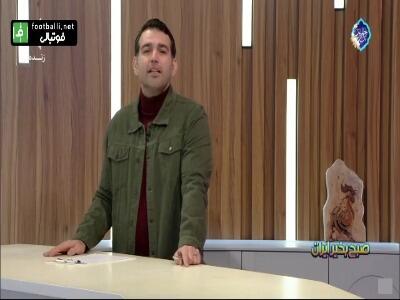 درآمدزایی اینترمیامی از طریق فروش چمن زیرپای لیونل مسی