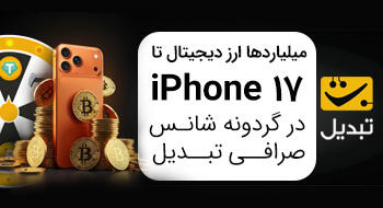 یه چرخ بزن، جایزه ببر