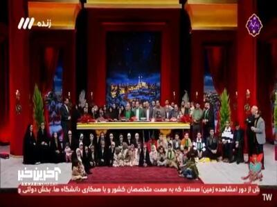  پر جمعیت ترین خانواده ایرانی با 11 فرزند و 44 نوه و 12 نتیجه روی آنتن زنده صداوسیما
