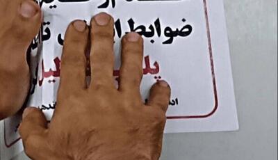  پلمب ۷ واحد صنفی در بازرسی های شب یلدا در مشهد