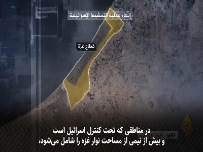  پایان پاکسازی و بازرسی کامل منطقه زرد در غزه توسط اسرائیل