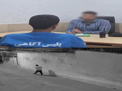 اعترافات سارقی که از کیسه برنج و تخم‌مرغ، طلا می‌دزدید