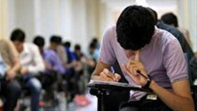  امشب؛ پایان مهلت نام نویسی آزمون پذیرش دانشجو معلم