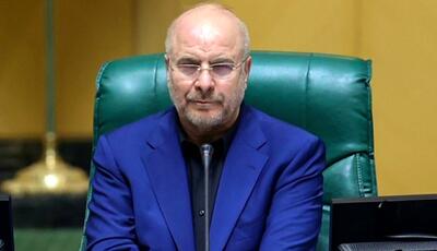 دخالت قالیباف؛ انتقاد روزنامه اصلاح طلب از سخنان رئیس مجلس