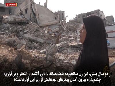  روایتی از بیرون آوردن پیکر شهدای فلسطینی از زیر آوار جنگ