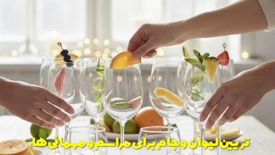  14 ایده تزیین لیوان و جام برای مراسم و مهمانی ها لاکچری و مجلسی