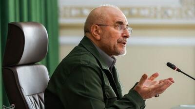 وقتی نظارت، «ضد وفاق» خوانده می‌شود/ روایتی از نطق قالیباف و واکنش‌ها به آن