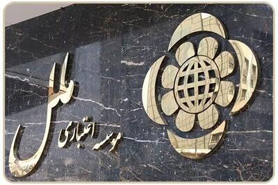 یک ماهه وام بگیرید؛ طرح تسهیلاتی “همای ملل” وامی فوری و آسان