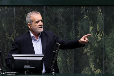 پزشکیان فردا درمجلس از راهبردها و شیوه‌های حکمرانی مطلوب می‌گوید