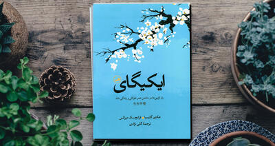 خبر مهم دانشمندان درباره جلوگیری از آنفلوآنزا و کرونا در کودکان و بزرگسالان