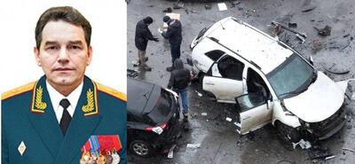 مسکو؛ قتل ژنرال نظامی روسیه در انفجار خودرو  (+عکس) / سابقه حضور در جنگ گرجستان و سوریه / اوکراین، متهم اول