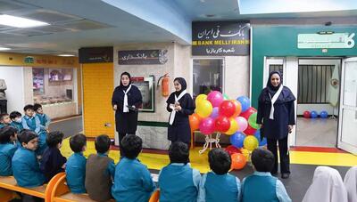 کارگاه تعاملی سواد مالی برای کودکان برگزار شد/سرمایه‌گذاری بانک ملی ایران برای نسل آینده