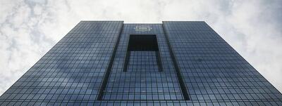 بازی جدید بانک مرکزی برای آرام‌سازی بازارهای ملتهب