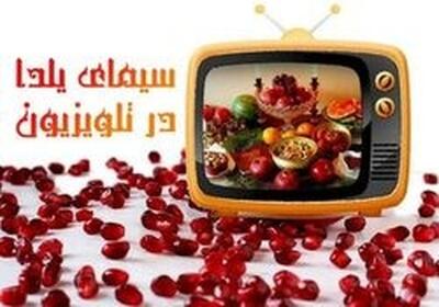  صداوسیما برای یک شب به سانسورچی‌ها مرخصی داد!