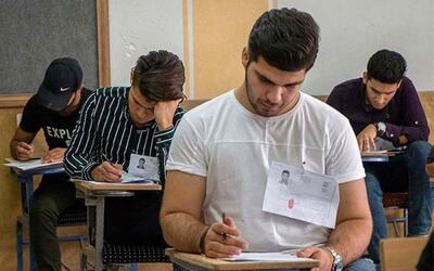 آخرین وضعیت تاثیر معدل در کنکور تعیین تکلیف شد