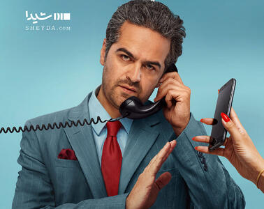  پوستر رسمی سریال مو به مو منتشر شد