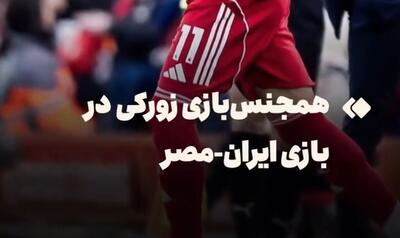 تیتر خبرگزاری فارس در ساعات اخیر توجه‌برانگیز شد