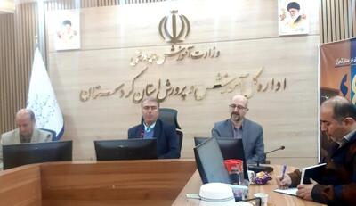  ۹۷.۳۶ درصد از جمعیت هدف سوادآموزی استان کردستان باسواد هستند