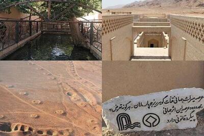  سیلاب به جان قنات جهانی گوهرریز جوپار افتاد/ نبوغ سنتی درخطر سوءمدیریت