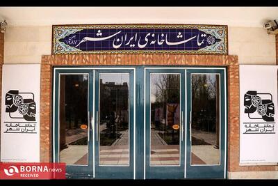 علیزاده: «جنبش بازیگر آماتور» با فیزیک بازیگر قصه می‌گوید/حمایت جشنواره تئاتر شهر؛ فرصتی برای تمرکز کامل روی اجرا