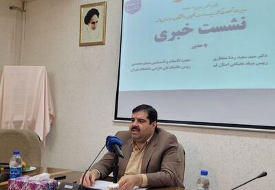  تأسیس اولین تعاونی مسکن نخبگان کشور در قم