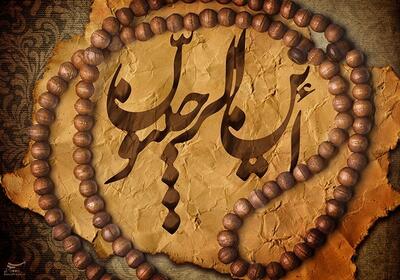  مناسبت هاى مهم ماه رجب چیست؟