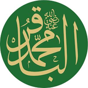  سه عمل برتر از نگاه امام محمد باقر (ع)