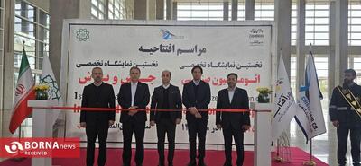  برگزاری نخستین نمایشگاه تخصصی جوش و برش ایران در شهر آفتاب