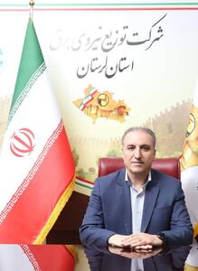  طرح نهضت ملی مسکن خرم‌آباد در اولویت کاری شرکت توزیع برق لرستان