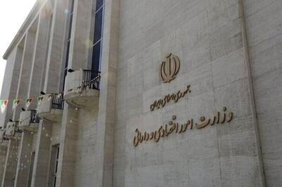 وزیر اقتصاد ابلاغ کرد؛ تصمیم‌ هیات واگذاری درباره شرایط فروش واحدهای ممتاز صندوق پالایشی یکم