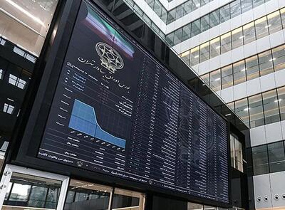 شپدیس  متوقف شد