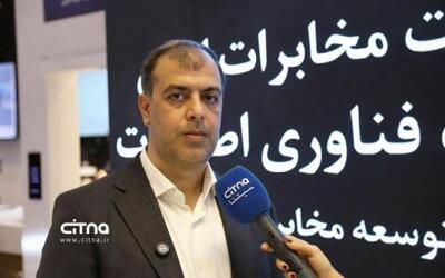  ارتقای کیفیت خدمات و تجربه مشترکان مخابرات با توسعه فیبرنوری