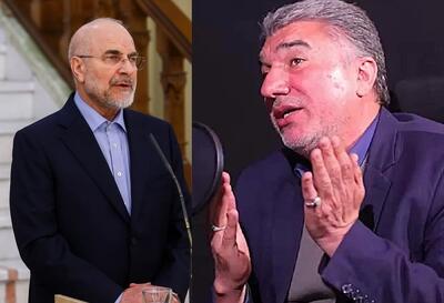 تهدید دولت توسط قالیباف، کار را خراب می‌کند/ پزشکیان می‌تواند جلوی تهدیدات را بگیرد