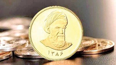 تعداد سکه‌های تخصیص‌یافته در سال جاری