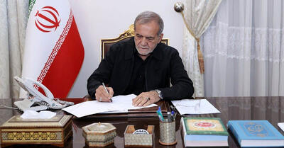 ساختمان سفید - ۱۴۰۴/۱۰/۰۱