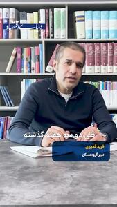 بهای سنگین یک وام سبک