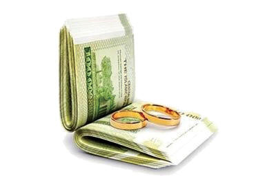  وام  ازدواج  در  ایستگاه لاتاری