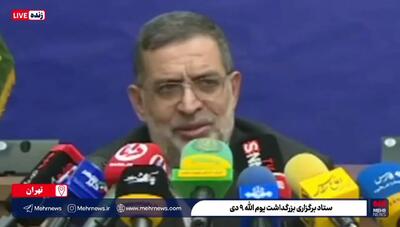  سردار نائینی: دشمن در انتظار شورش داخلی بود+ فیلم